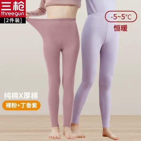 【2条装】三枪秋裤女新疆纯棉新品中腰中老年加肥加大秋裤图片