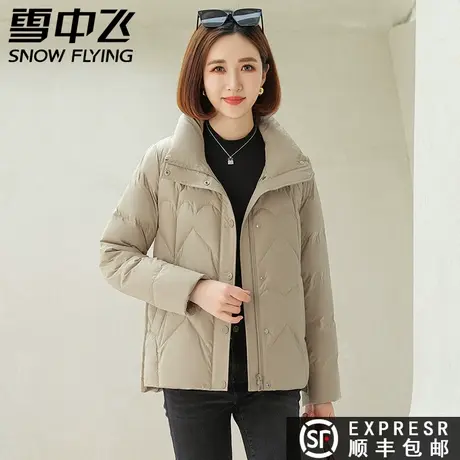 雪中飞2023秋冬新款女士短款立领百搭斜插口袋轻便羽绒服外套潮图片