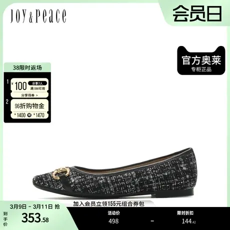 真美诗奥莱秋季一脚蹬方头低跟浅口小香风单鞋女J2250CQ2图片