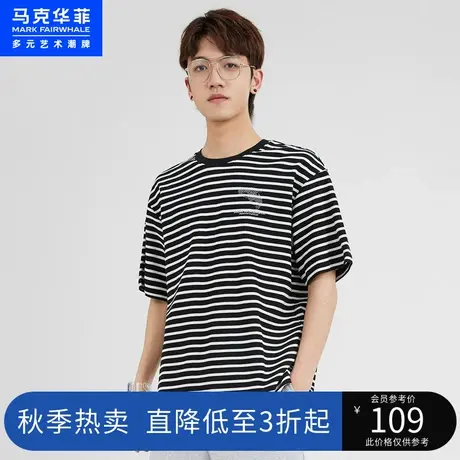 马克华菲鲸鱼刺绣条纹短袖T恤男23夏季新款宽松休闲时尚针织上衣商品大图