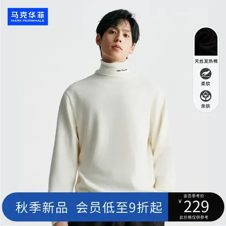 马克华菲2023秋冬新款德绒自发热长袖T恤高领内搭纯色上衣打底衫图片