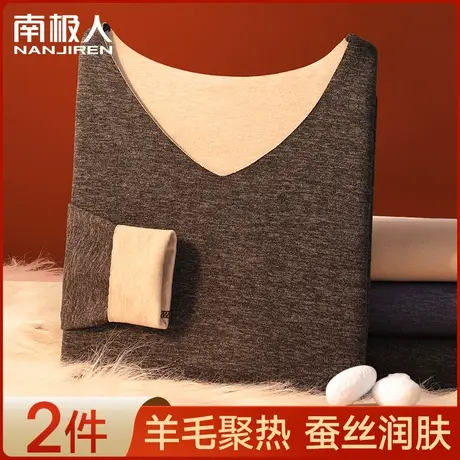 南极人保暖内衣男士羊毛蚕丝无痕薄款发热加绒德秋衣秋裤套装秋冬图片