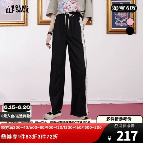 妖精的口袋撞色高腰运动阔腿裤女2023夏季新款长裤宽松显瘦休闲裤图片
