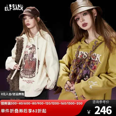 妖精的口袋宽松连帽卫衣女2023冬季新款印花摇粒绒小个子宽松上衣图片