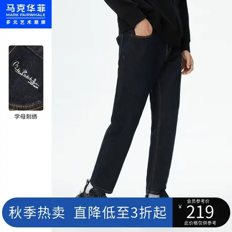 马克华菲简约弹力直筒牛仔长裤男士2023春季新款时尚通勤休闲裤子图片