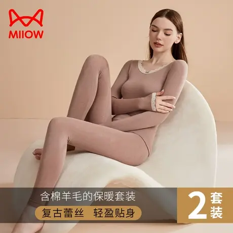 猫人秋衣秋裤女套装打底紧身羊毛大圆领蕾丝低领女士保暖内衣薄款图片