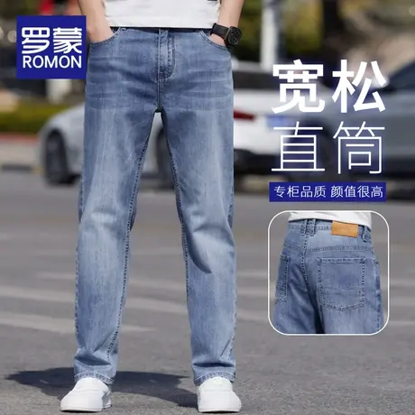 罗蒙牛仔裤男夏季薄款潮牌宽松直筒裤子2023新款百搭休闲男士长裤图片