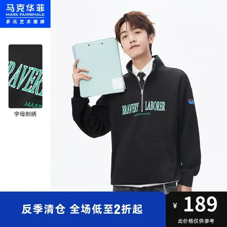 马克华菲重磅卫衣男2023年秋季新款美式休闲半开衫保暖外套潮牌商品大图
