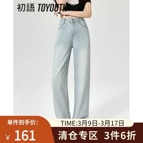 初语浅蓝直筒牛仔裤女2023年夏季薄款显瘦垂感窄版阔腿长裤子商品大图