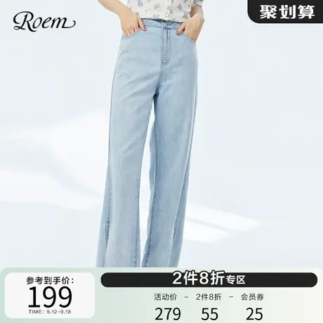 Roem自然腰商场同款春夏新品小众设计阔腿高腰显瘦显高牛仔裤开叉图片