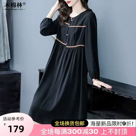 2023秋季新款大码时尚优雅洋气撞色连衣裙胖妹妹减龄显瘦长袖裙子商品大图