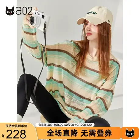 【轻途】a02原创条纹针织衫女2023早秋新品潮流宽松薄款显瘦毛衫商品大图