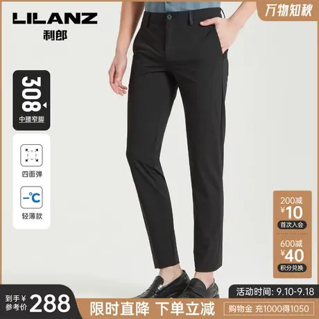【四面弹】利郎官方休闲裤男士修身印花正品2023弹力薄款裤子男商品大图