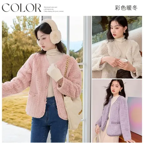 【直播间】香影猫猫绒2023秋冬新款环保皮草羊羔毛风格皮毛一体商品大图