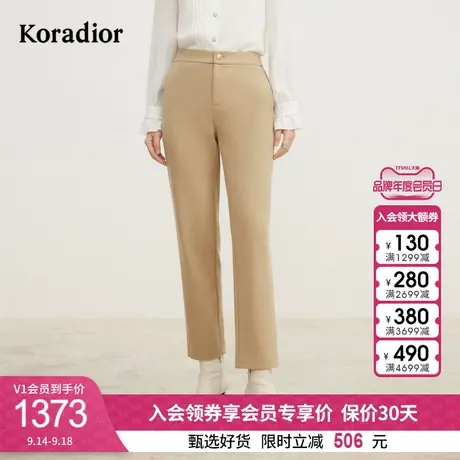 珂莱蒂尔女装2023秋季新款通勤百搭职业气质直筒西装裤休闲裤子商品大图