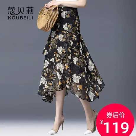 不规则半身裙女夏高腰雪纺a字裙中长款纱裙2023新款显瘦碎花裙子图片