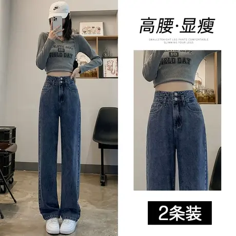 阔腿牛仔裤女宽松春装2023年新款高腰显瘦显高小个子拖地直筒裤子商品大图