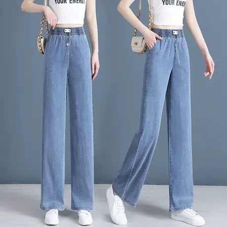 窄版阔腿天丝牛仔裤女2023年新款高腰直筒裤夏季薄款显瘦冰丝裤子商品大图