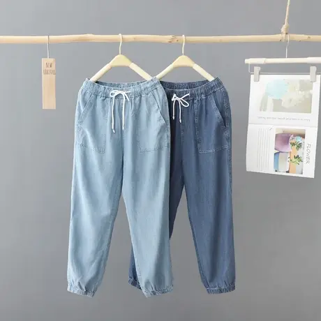 夏季纯色薄轻薄牛仔七分裤女松紧腰垂感显瘦束脚裤宽松八分哈伦裤图片