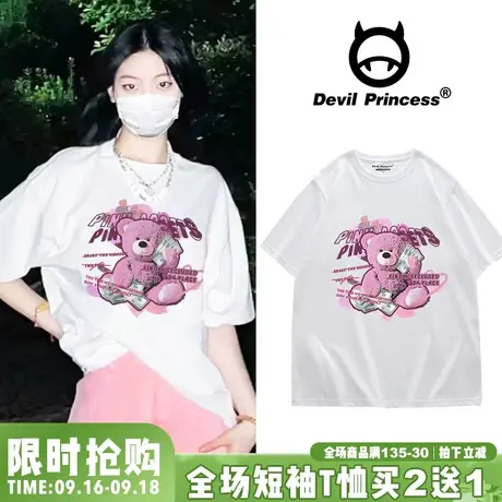 欧美风ins风潮牌vibe甜酷白色T恤女2023夏季新款宽松大版正肩上衣图片