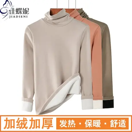 冬季新款韩版高领修身加绒加厚发热保暖纯色长袖体恤上衣女打底衫商品大图