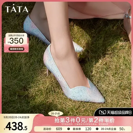 Tata他她复古尖头高跟鞋婚鞋女款浅口细跟单鞋2023春新款7DDP6AQ3商品大图