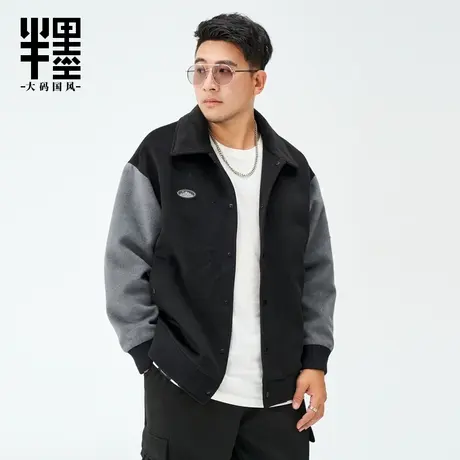 半墨翻领教练夹克男宽松大码男装2022新款撞色短款毛呢外套秋冬季商品大图