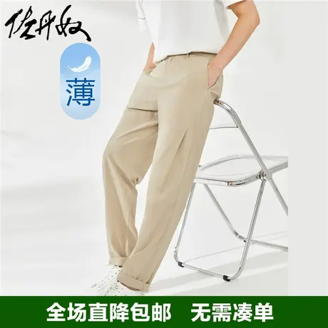 佐丹奴裤子男夏季薄款天丝棉梭织压褶半松紧腰休闲长裤男18113607商品大图