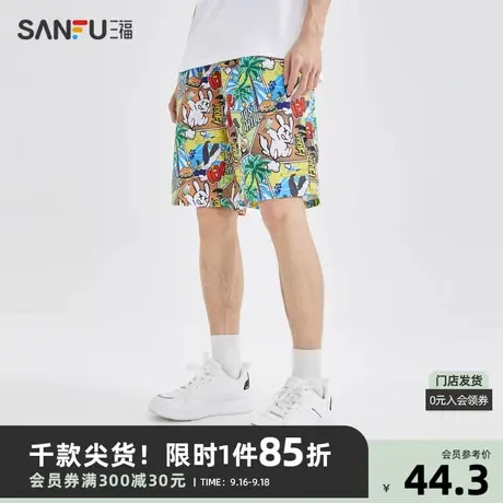三福2023夏男士满版卡通印花短裤 趣味休闲宽松四分裤男469687商品大图