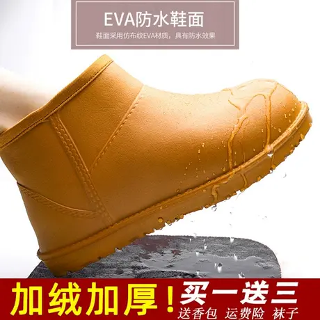 雨鞋男款外穿时尚钓鱼水鞋厨房防滑洗车防水鞋工地胶鞋套鞋雨靴男商品大图