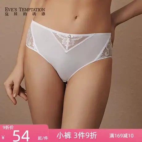 夏娃的诱惑琉璃组法式内裤女无痕薄款低腰平角裤女抗菌莫代尔裆底商品大图