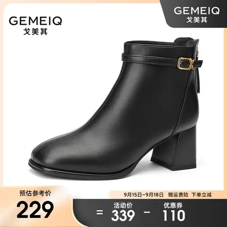 戈美其靴子女2023新款粗跟短靴春秋单靴法式小踝靴方头高跟瘦瘦靴图片