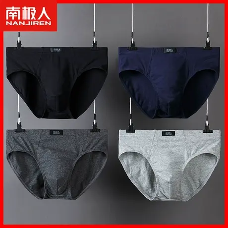 雅鹿纯棉内裤男士裤头三角裤男生男款全棉裤衩男式短裤大码底裤图片