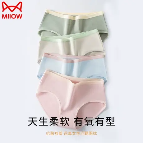 猫人内裤女士无痕夏季薄款女生纯棉抗菌100%全棉裆中腰款三角短裤图片