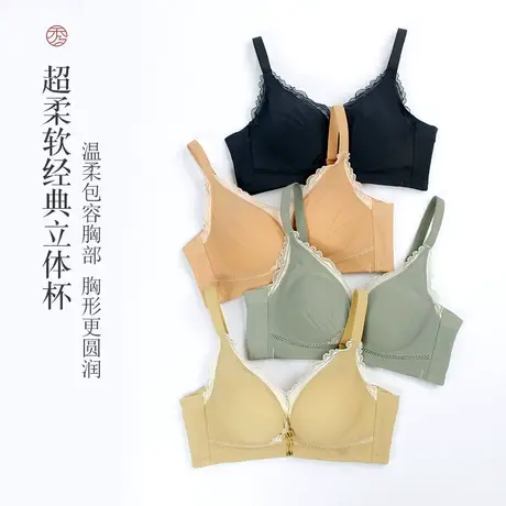 秀黛小胸聚拢内衣女无钢圈性感调整型蕾丝美背2021新款夏季文胸罩图片