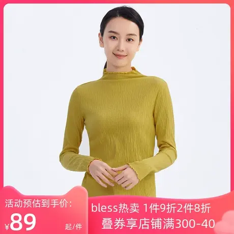 铜牛Bless棉氨皱布烟囱领女打底衫2022秋季新款上装VS240图片