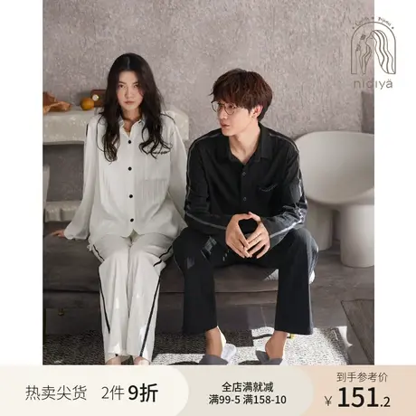 妮狄娅新款情侣睡衣女秋纯棉条纹长袖翻领开衫男可外穿家居服套装商品大图