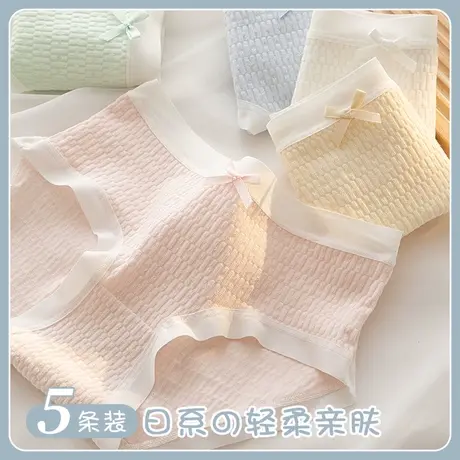 内裤女纯棉抗菌三角短裤头少女初高中学生大童女孩青少年全棉可爱商品大图