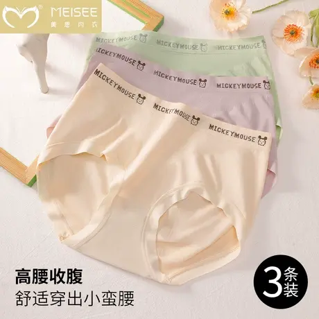 美思纯棉内裤女100%全棉裆抗菌透气短裤无痕高腰甜美裤头三角裤衩商品大图