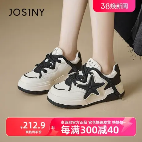 卓诗尼2024年春季新款星星板鞋女厚底轻便女鞋撞色休闲小白鞋子商品大图