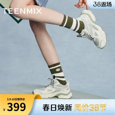 天美意百搭厚底增高老爹鞋运动鞋女系带休闲鞋2024春新款KD009AM4图片