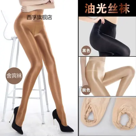 欧美风反光丝袜油亮闪光袜70D舞台踩脚多色舍宾袜DS演出服图片