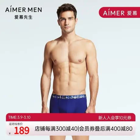 爱慕先生22SS梦幻旅程系列装腰平角裤NS23F581商品大图