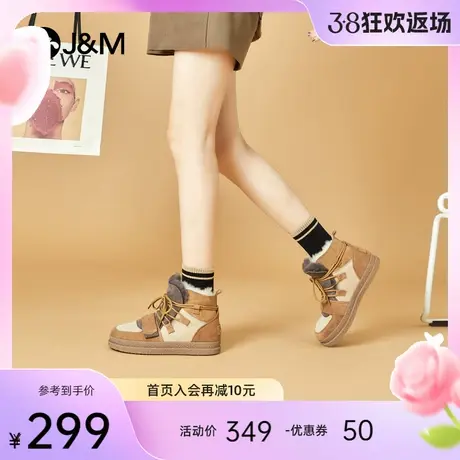 快乐玛丽雪地靴女2023年冬季新款加绒加厚时尚东北棉鞋毛毛鞋女商品大图