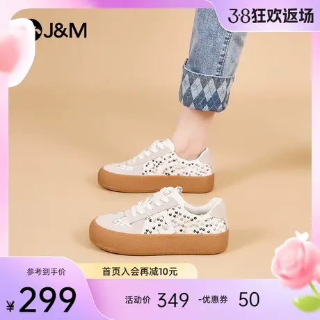 快乐玛丽板鞋女2024春季新款复古轻便时尚百搭休闲厚底德训鞋女商品大图