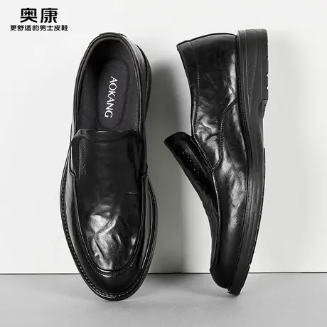 奥康皮鞋男真皮秋季商务休闲鞋牛皮正装套脚皮鞋软底防滑爸爸鞋潮图片