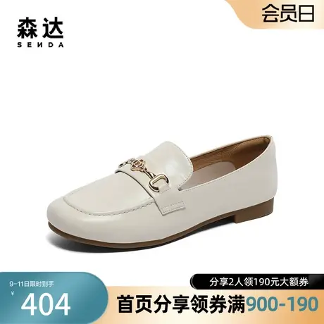 森达乐福鞋女2024春新商场同款小羊皮欧美马衔扣职场单鞋SWX01AA4图片