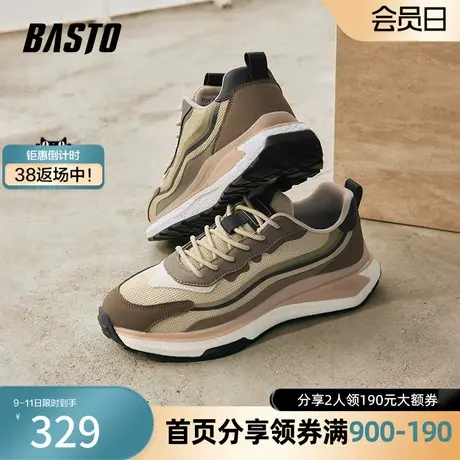 百思图春秋季新款商场同款时尚街头运动厚底男休闲鞋S9070AM4商品大图