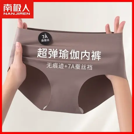 无痕内裤女士冰丝薄款透气底裤中腰少女生运动健身瑜伽三角短裤DF商品大图