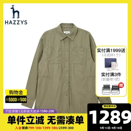Hazzys哈吉斯春季宽松长袖女士休闲外套2022新款英伦风上衣女装图片